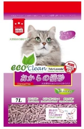 ลาเวนเดอร์