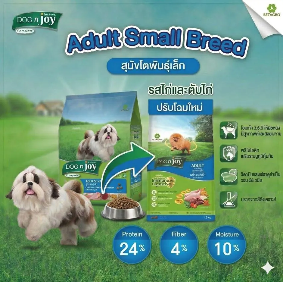 รสไก่-ตับไก่