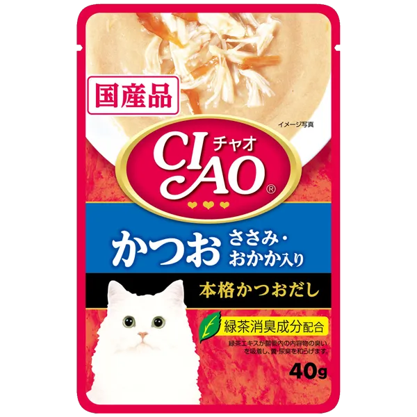 ทูน่าคัทสึโอะ+สันในไก่หน้าปลาโอแห้ง (IC-204)