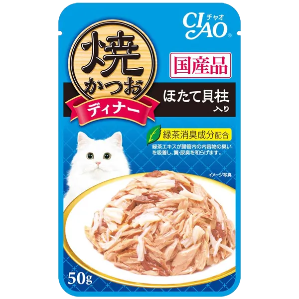 ทูน่าย่างเจลลี่รสหอยเชลล์ (IC-232)