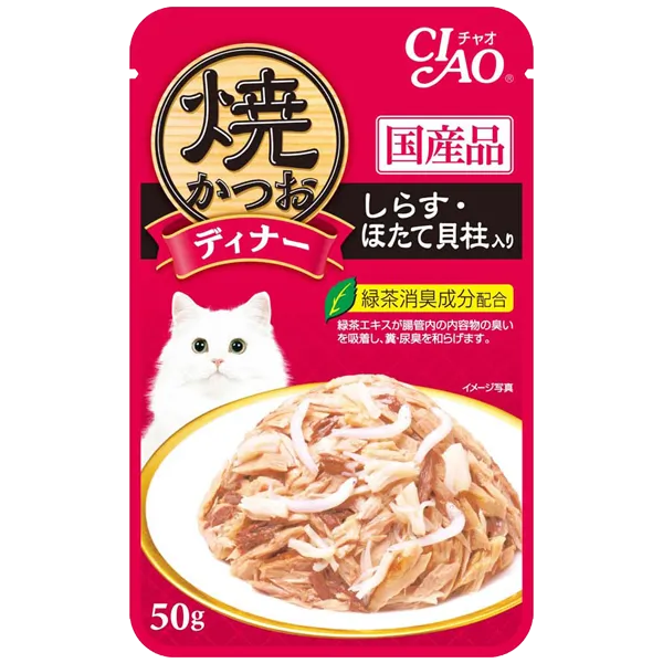 ทูน่าย่างเจลลี่กับรสปลาข้าวสาร+หอยเชลล์ (IC-233)