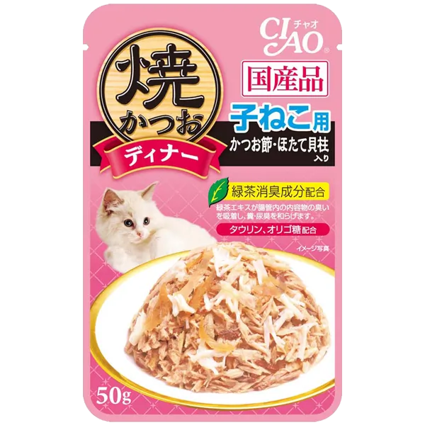 ทูน่าย่างเจลลี่+ปลาโอ+หอยเชลล์ สำหรับลูกแมว (Kitten) (IC-235)