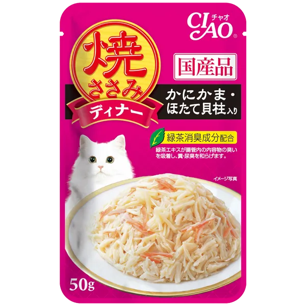 ไก่ย่างชิ้นย่อยกับปูอัดเจลลี่ รสหอยเซลล์ (IC-281)