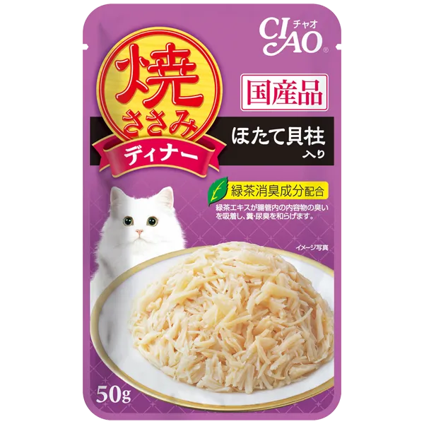 ไก่ย่างชิ้นย่อยเจลลี่ รสหอยเซลล์ (IC-282)