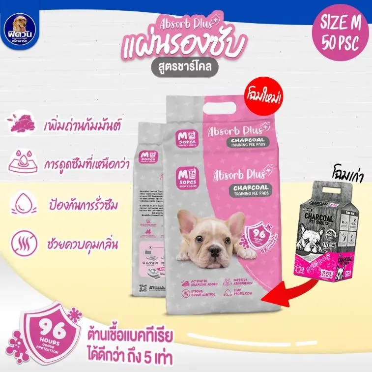50 แผ่น