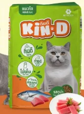 รสทูน่า