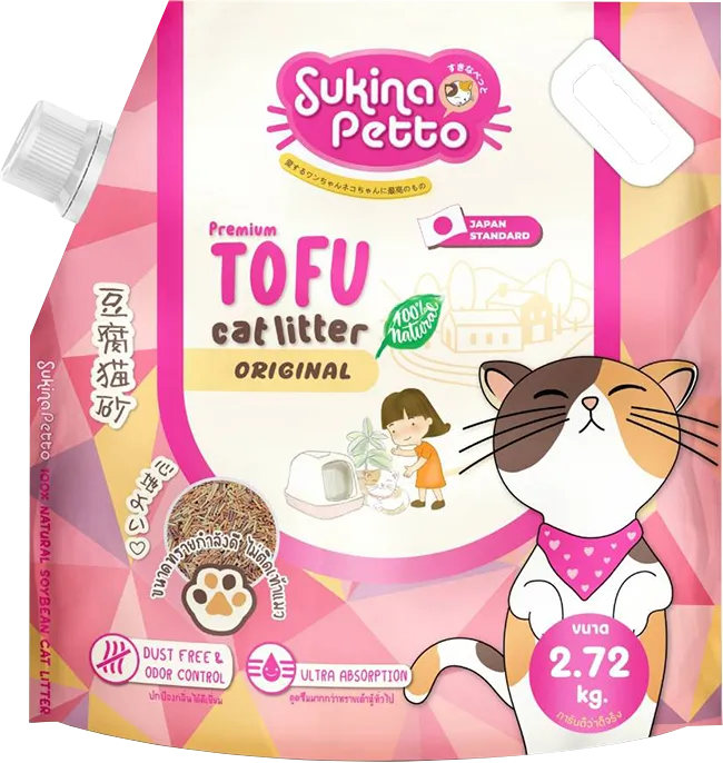 สูตร Original