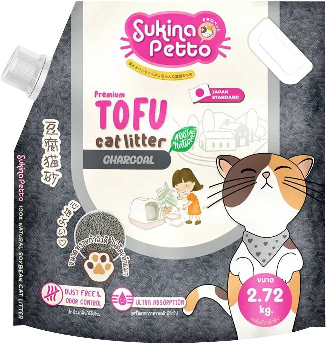 สูตร Charcoal