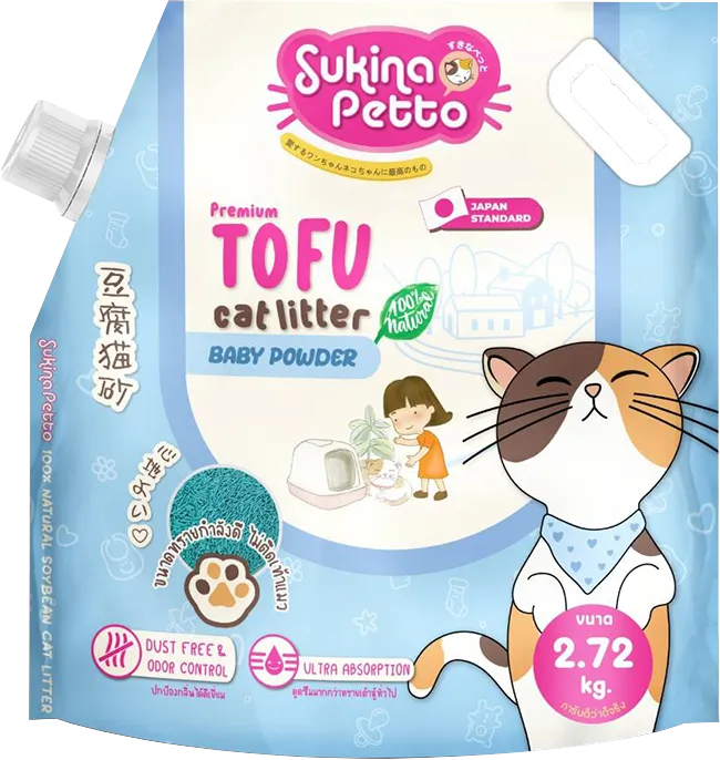 สูตร Baby Powder