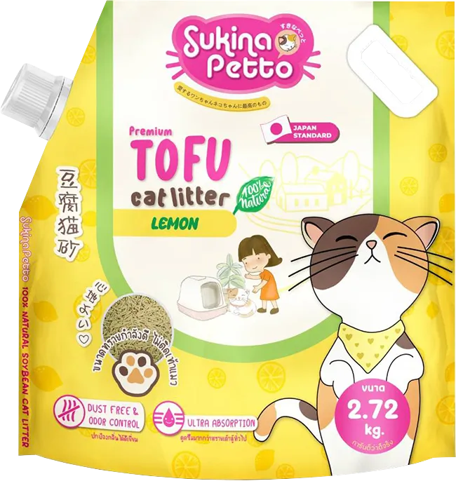 สูตร Lemon