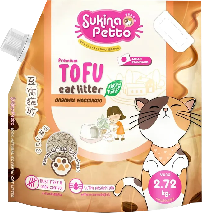 สูตร Caramel Macchiato