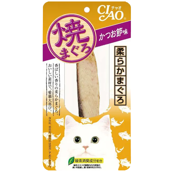 ปลาทูน่าย่าง-รสปลาโอแห้ง (TSC-03)
