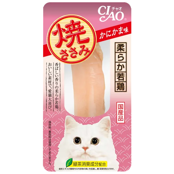 สันในไก่ย่าง-รสปูอัด (YS-01)