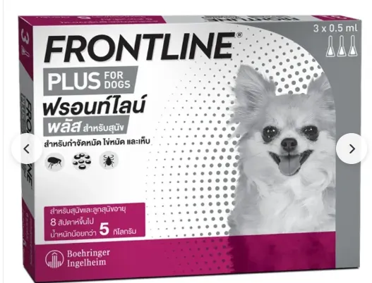 น้ำหนัก 0.1-2.5 kg (สีชมพู)