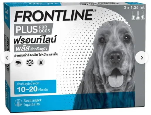 น้ำหนัก 10-20 kg (สีน้ำเงิน)