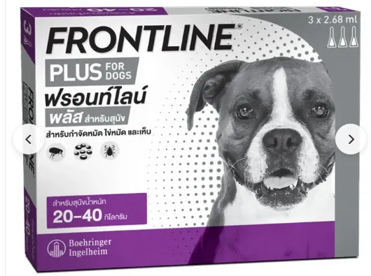 น้ำหนัก 20-40 kg (สีม่วง)