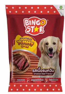 รสเนื้อรมควัน