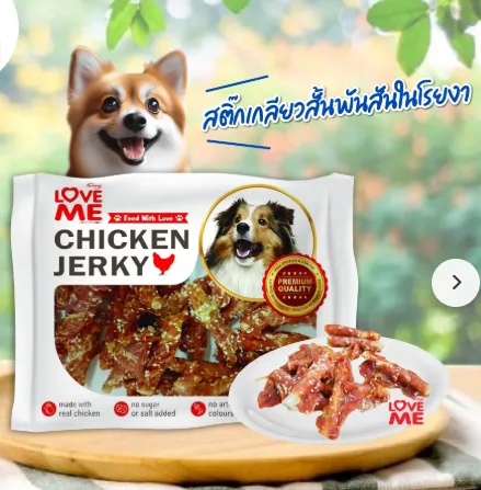 สติ๊กเกลียวสั้นพันสันในโรยงา