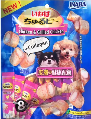 เนื้อย่าง+คอลลาเจน (QDS-73)