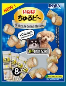 เนื้อย่าง+แคลเซียม (QDS-74)