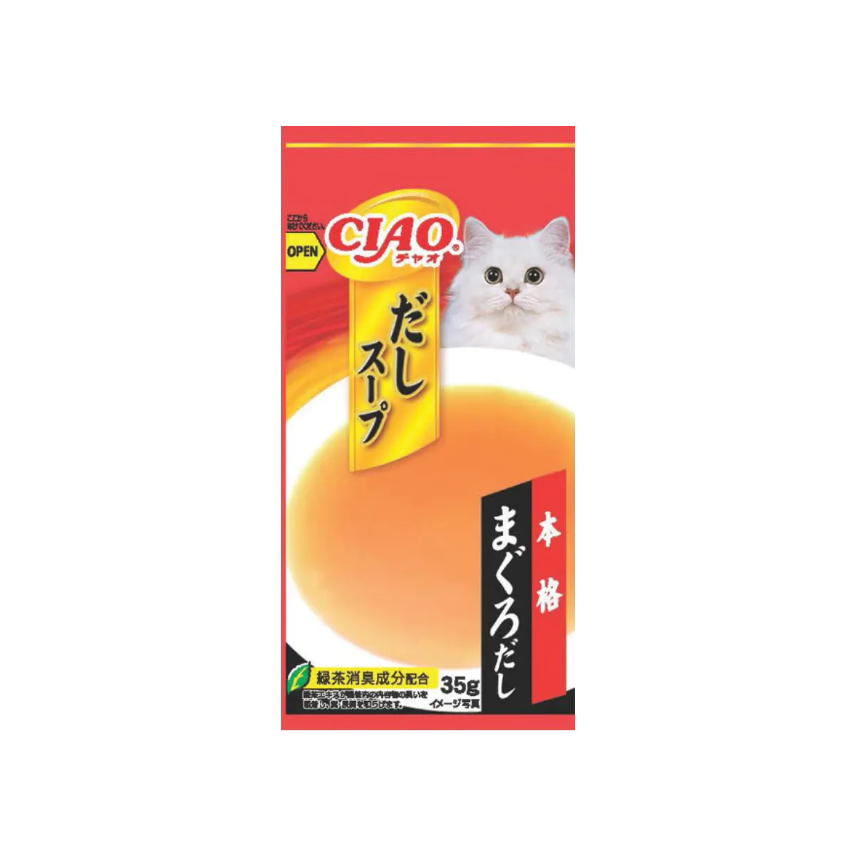 ทูน่า (TCR-121)