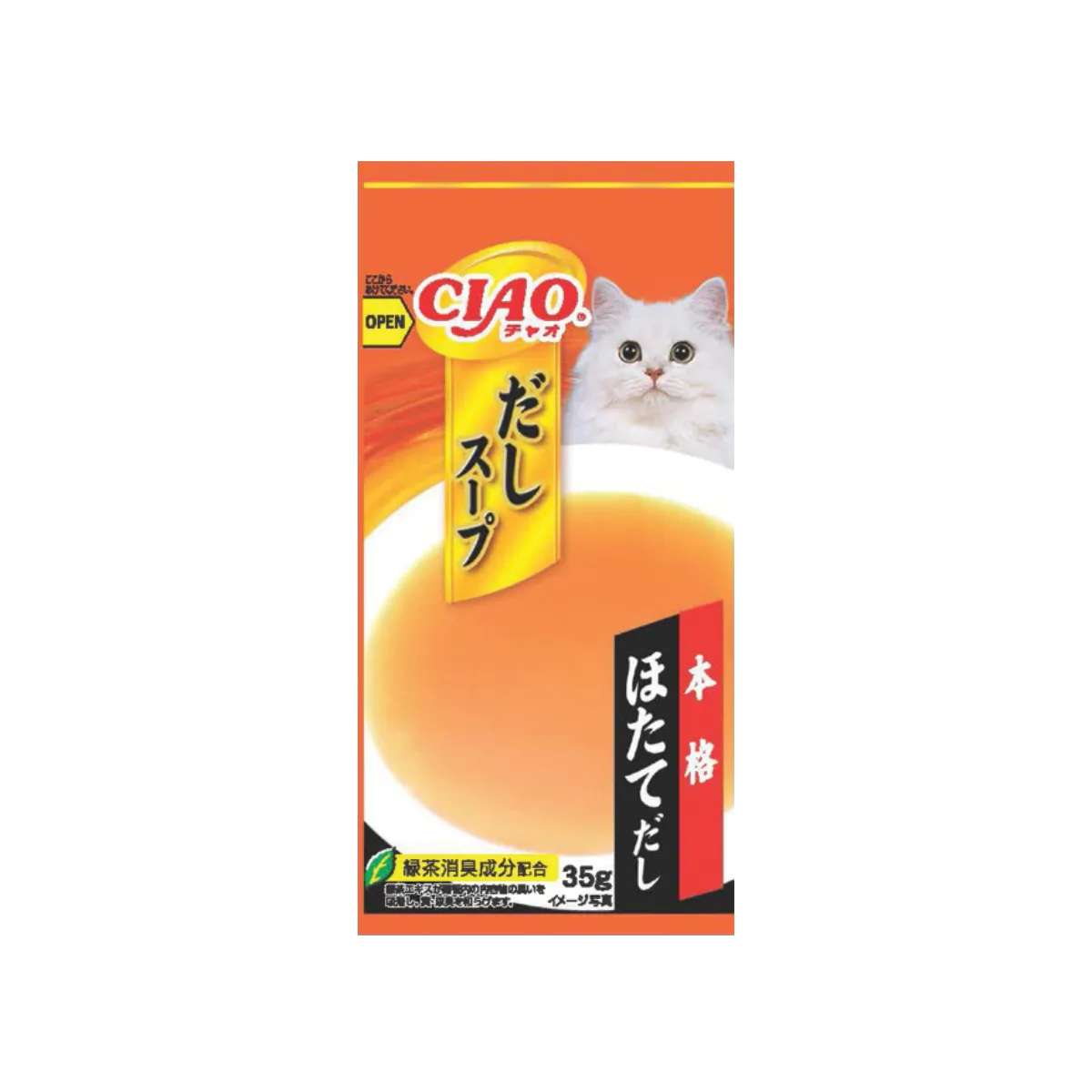 หอยเซลล์ (TCR-123)