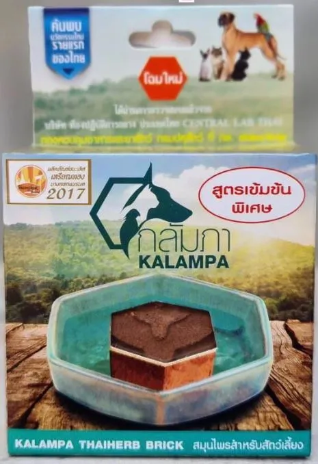 400g. (สูตรเข้มข้นพิเศษ)