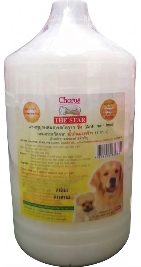 ขาว