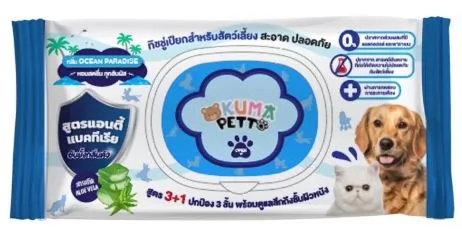 กลิ่นโอเชี่ยนพาราไดซ์