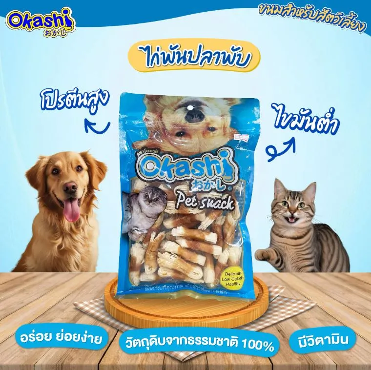 ไก่พันปลาพับ