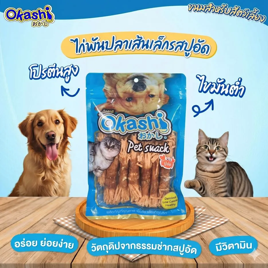 ไก่พันปลาเส้นเล็ก รสปูอัด