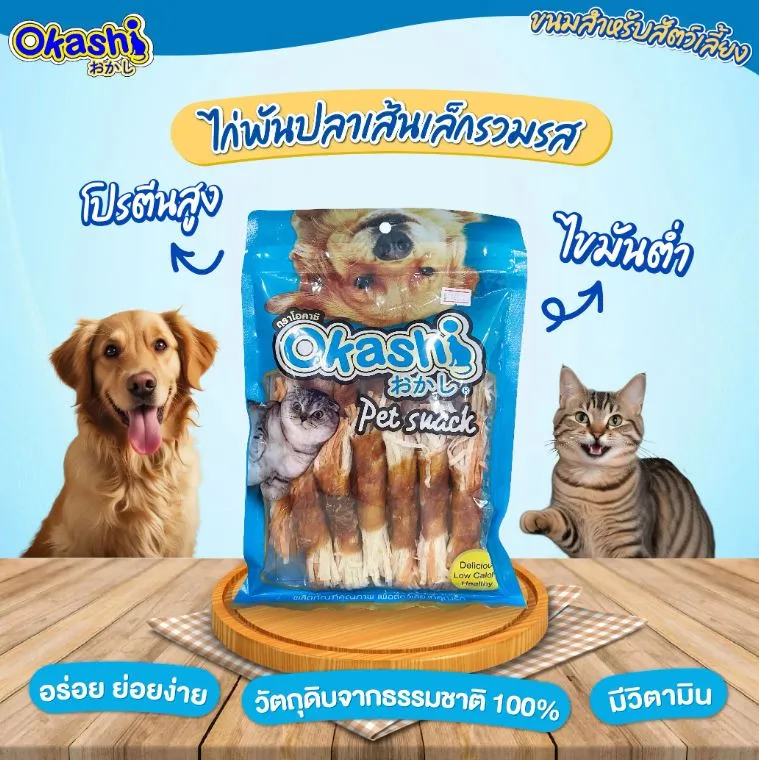 ไก่พันปลาเส้นเล็ก รวมรส