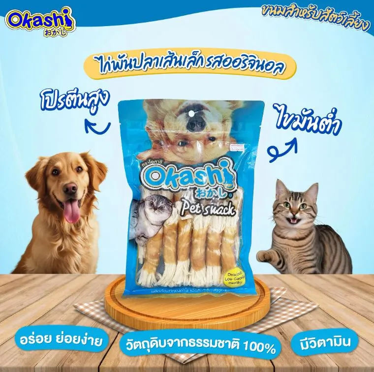 ไก่พันปลาเส้นเล็ก รสออริจินอล
