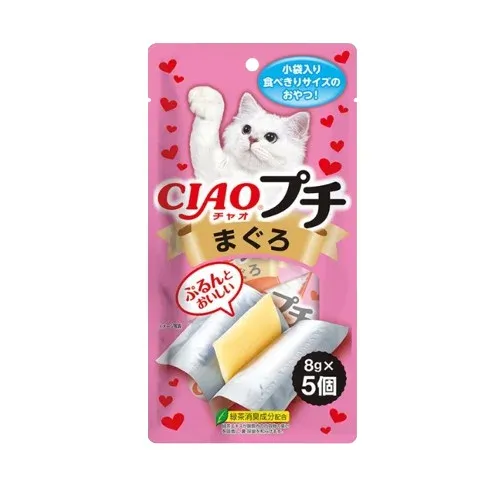 ปลาทูน่า (TSC-151)