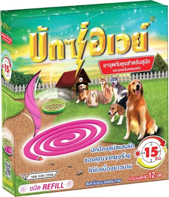 แบบขด 12ขด (รุ่นRefill)