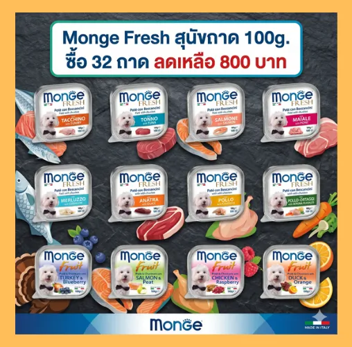 ซื้อ 32 ถาด 800฿