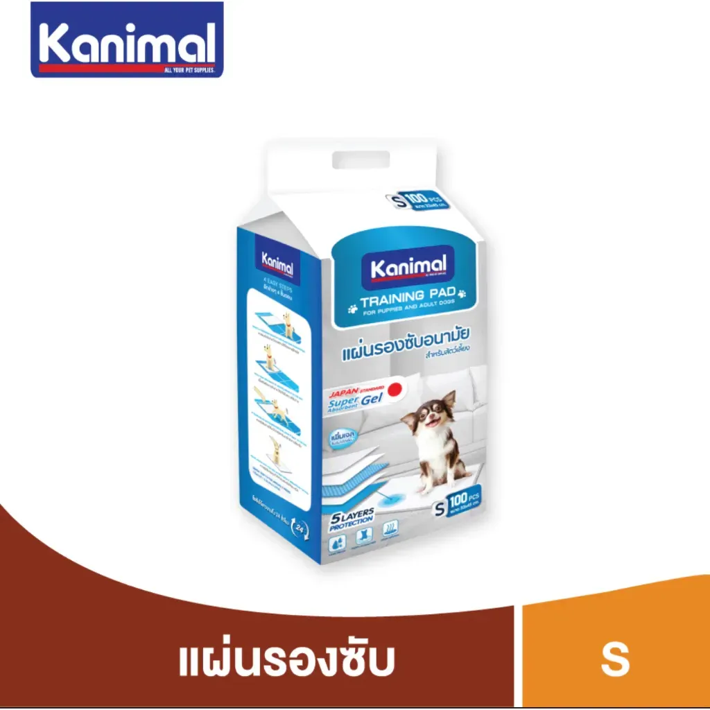 Kanimal Training Pad (ธรรมดา)