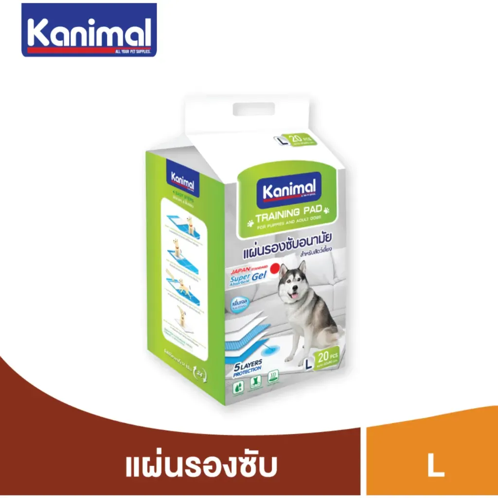 Kanimal Training Pad (ธรรมดา)