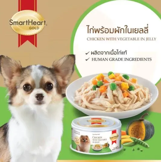 Smartheart Gold อาหารเปียกสุนัข กระป๋อง 80g