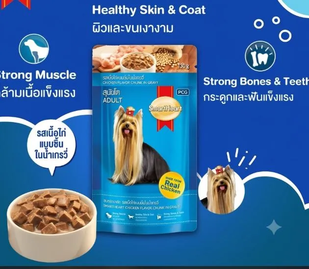 รสเนื้อไก่แบบชิ้นในน้ำเกรวี่ (4)