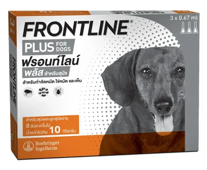 Frontline Plus สำหรับสุนัข (แบบหยดหลังคอ)