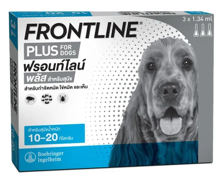 Frontline Plus สำหรับสุนัข (แบบหยดหลังคอ)
