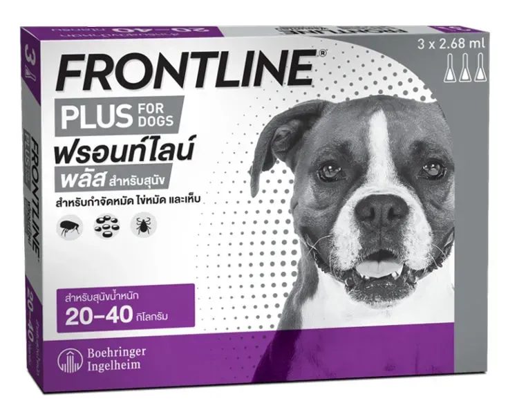 Frontline Plus สำหรับสุนัข (แบบหยดหลังคอ)