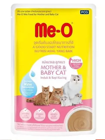 Me-O Pouch อาหารเปียกแมวซอง 80 g
