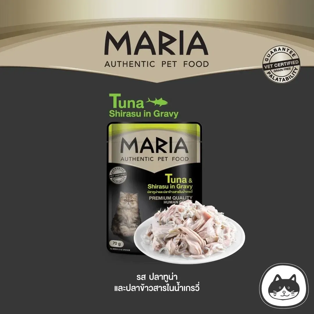 Maria CAT  อาหารแมว ชนิดซอง 70 g
