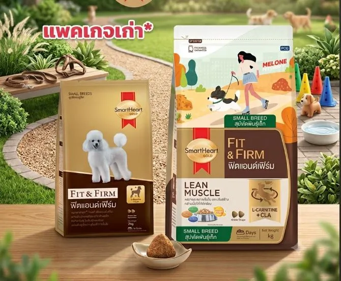 Smartheart Gold Fit & Firm อาหารเม็ดสำหรับสุนัขโตพันธุ์เล็ก