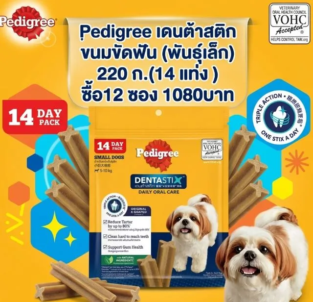 ซื้อ12ชิ้น 1080฿