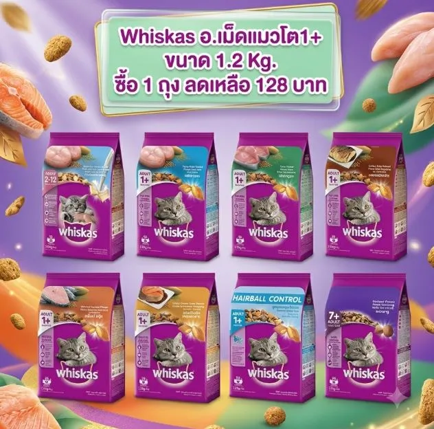  ซื้อ 1 ชิ้น 128฿