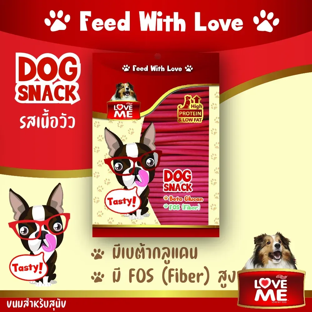 Love Me ขนมสุนัขเส้น 400 g