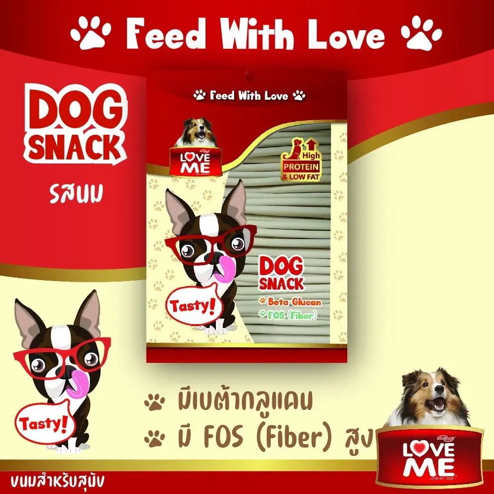 Love Me ขนมสุนัขเส้น 400 g